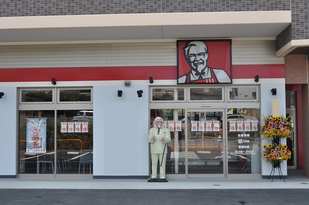 ＫＦＣ横須賀武山店外観