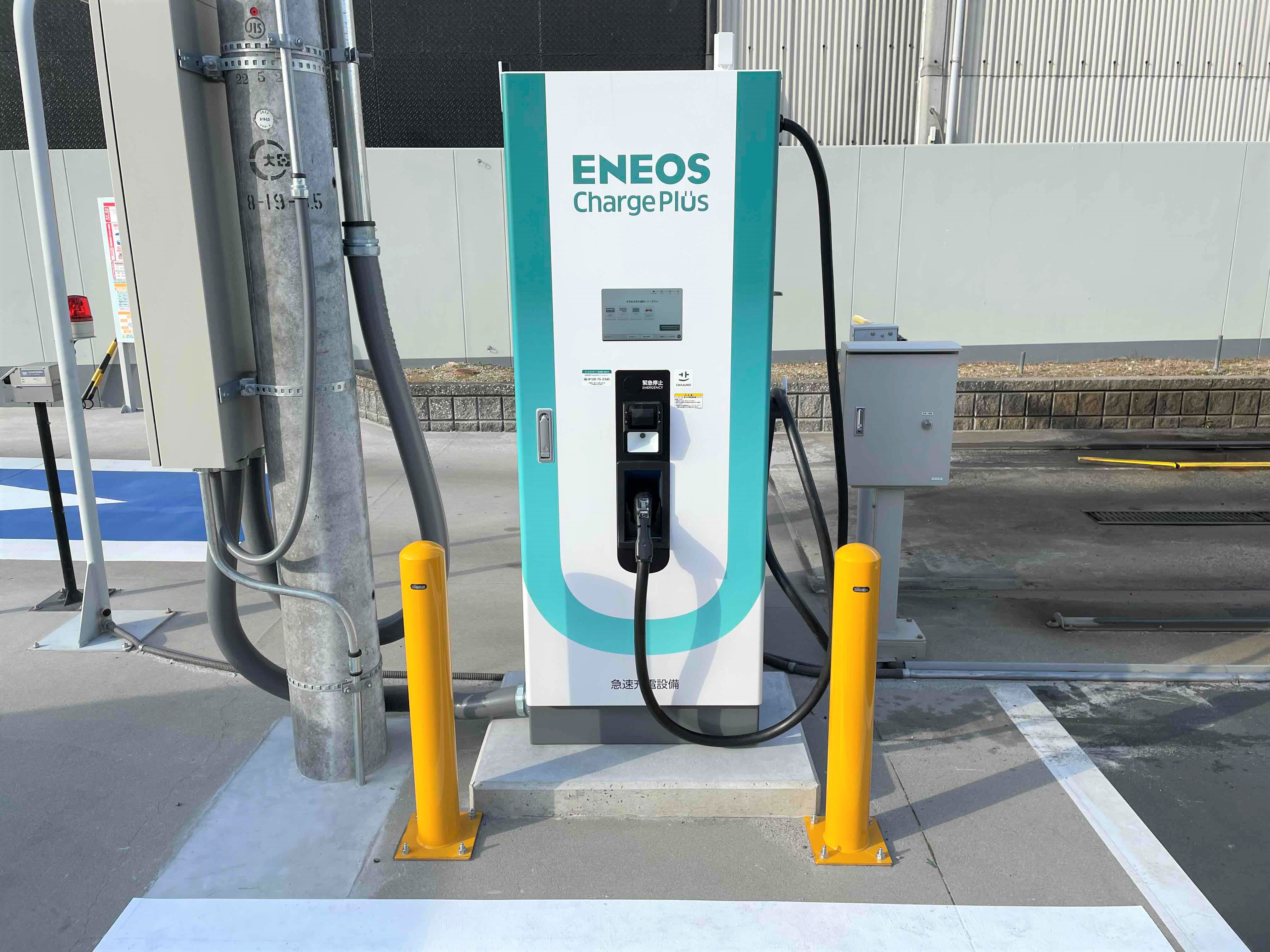 急速充電器01